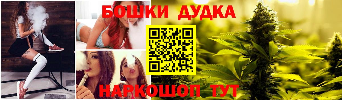 Каннабис AK-47  Вход с VPN  Павловский Посад  Конопля OG Kush  МАРИХУАНА сатива 
